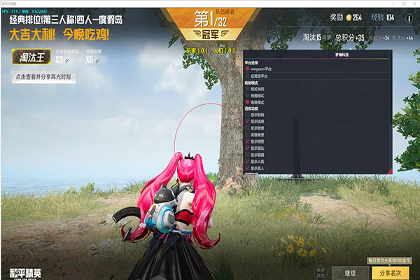 CF没有辅助设置软件效果